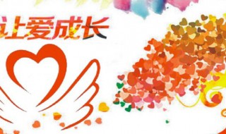 扶贫爱心卡如何做（扶贫爱心卡如何做账务处理）