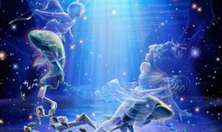 12星座的性格 12星座的性格特点及优缺点