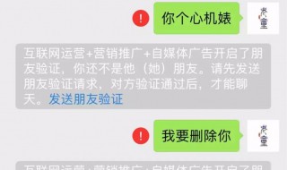 微信怎么看找回删除你的好友（微信怎么看找回删除你的好友信息）