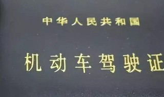 无证驾驶酒驾怎么处理（无证驾驶酒驾怎么处理2020）
