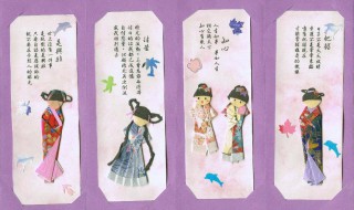 如何做迷你书签最简单（怎样做迷你书签）