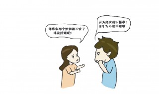 被父母拆散的人后悔吗（父母管得太多很压抑怎么办）