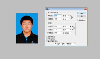 一寸照片的尺寸大小 一寸照片的尺寸大小是多少厘米