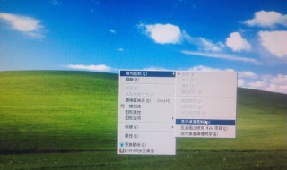 电脑桌面图标不见了怎么恢复（电脑桌面图标不见了怎么恢复原状win10）