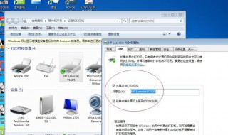 如何设置共享打印机 多台电脑如何共享一台打印机