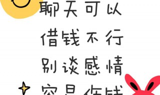 眼瞎看错人的讽刺句子 眼瞎看错人的讽刺句子文艺