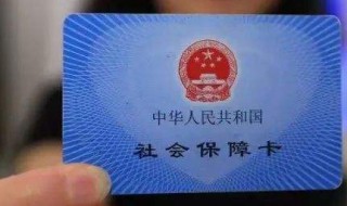 灵活就业社保怎么交 灵活就业社保怎么交不上