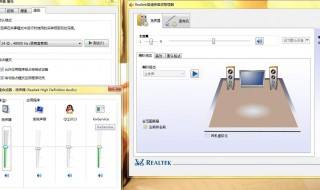 电脑前面耳机没声音怎么设置（电脑前面的耳机插孔没声音怎么设置）