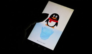 QQ申诉进度如何查询 qq申诉进度查询入口
