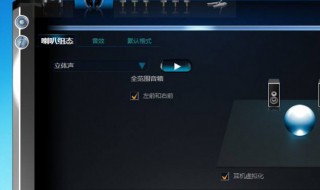 怎么装声卡驱动（安装声卡驱动操作过程）