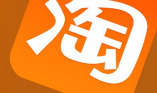 如何查看淘宝旺旺号 如何查看淘宝旺旺号等级