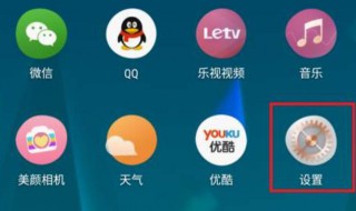 手机桌面图标不见了怎么恢复（苹果手机桌面图标不见了怎么恢复）