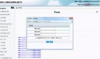 怎么查询社保卡余额 微信怎么查询社保卡余额