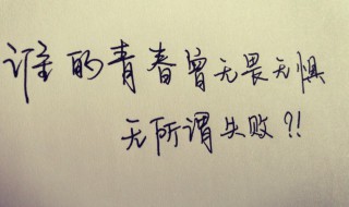 时光的句子 时光的句子经典语录