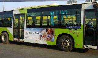 城市公交卡怎么办理（城市公交卡怎么办理流程图）