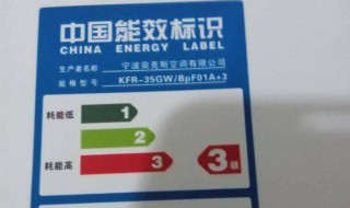 空调耗电量怎么算 变频空调耗电量怎么算
