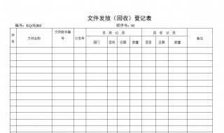 doc文件怎么打开 手机doc文件怎么打开