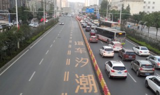 什么是潮汐车道（什么是潮汐车道标志）