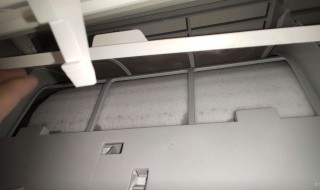空调内机结冰怎么处理（空调内机结冰怎么处理方法视频）
