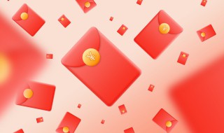 微信红包封面免费领取（微信红包封面免费获取）