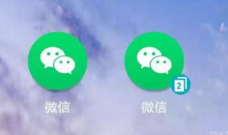 微信怎样分身分成两个微信 小米手机微信怎样分身分成两个微信