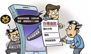 极速退款是什么意思（退货极速退款是什么意思）