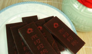 真假阿胶的鉴别方法 真假阿胶的鉴别方法照
