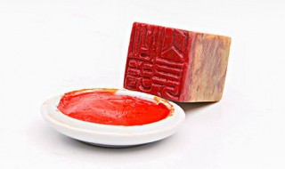 朱砂的真假鉴别方法 朱砂的真假鉴别方法 物件