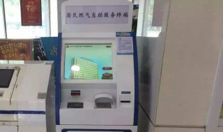 怎样查看自己燃气户号（新房怎样查看自己燃气户号）