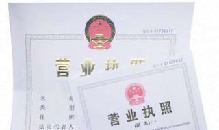 公司工商注册号能否变更（公司工商注册号能否变更名称）