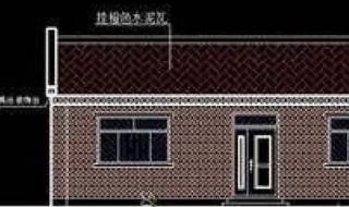 空心板房怎样做防水 空心板房怎样做防水视频