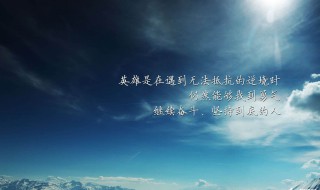 微信个性签名短句 女士微信个性签名短句