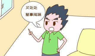 讽刺人品差的人句子（内涵讽刺人品差的人句子）