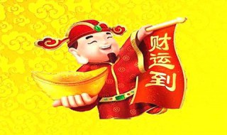 民间招财的六种灵验方法