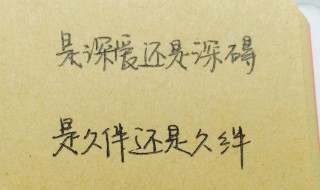 情侣网名两个字欧美范 情侣网名二个字