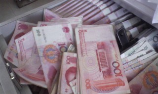 结账的句子发朋友圈 结账朋友圈说说