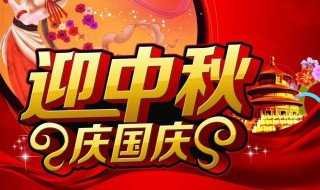 中秋国庆同一天加班费几倍（国庆中秋在同一天加班费如何计发）