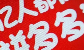 拼多多怎么砍价（拼多多怎么砍价免费拿最快）