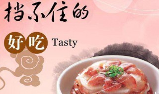 小吃店起名大全（小吃店起名大全 最新2字）