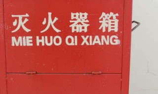 火灾的分类（火灾的分类有哪些）