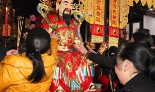 女人为什么不能拜财神 财神最讨厌的6种行为