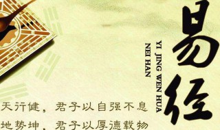女人为什么不能读易经 女人能读易经吗