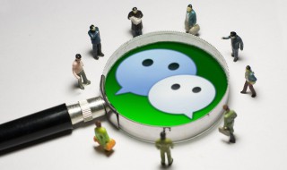 怎样关闭微信运动 怎样关闭微信运动的步数