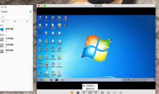 怎样远程控制电脑（向日葵软件怎样远程控制电脑）
