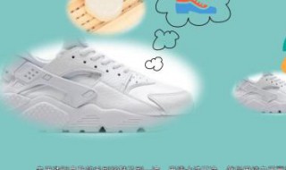 白鞋底发黄怎样变白（白鞋底发黄怎样变白色）