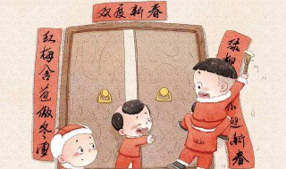 春联怎样贴 春联怎样贴才正确横批从左到右