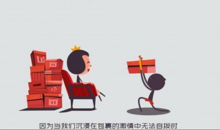省钱的方法攻略 省钱的技巧有哪些