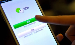 微信怎样恢复删除的聊天记录（微信怎样恢复删除的聊天记录苹果手机）