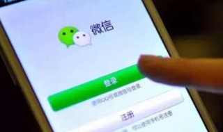 怎样从银行卡里转钱到微信钱包 怎么从银行卡里转到微信里钱