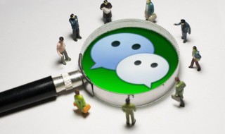 怎样设置朋友圈权限 怎样设置朋友圈权限半年